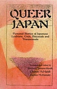 Queer Japan (Paperback)