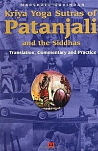 [중고] Kriya Yoga Sutras of Patanjali and the Siddhas (Paperback)