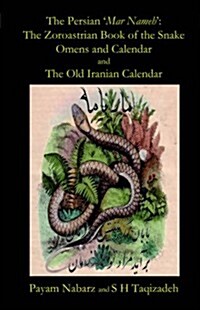 The Persian Mar Nameh: The Zoroastrian Book of the Snake Omens and Calendar & the Old Persian Calendar (Paperback)