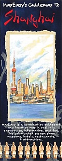 Mapeasys Guidemap to Shanghai (Map)