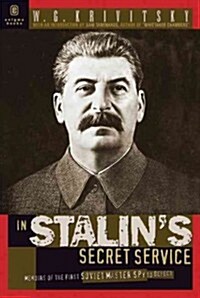 In Stalins Secret Service: Memoirs of the First Soviet Master Spy to Defect (Hardcover)