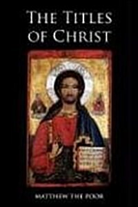 The Titles of Christ (Paperback)