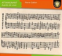 [수입] Aupres De Vous: Music for Claviorganum