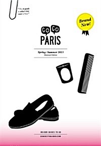 Gogo Paris: Spring / Summer 2013 (Paperback, 5th)