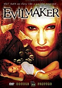 [수입] Evilmaker (Double Feature - The Evilmaker & Abomination: Evilmaker II)