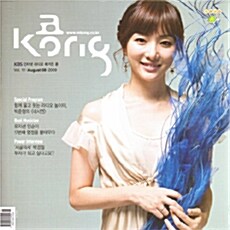 KBS 인터넷 라디오 콩 2009.8