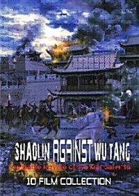 [수입] Shaolin Against Wu-Tang: 10-Film Collection