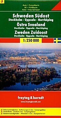 Sheet 3, Sweden South East/Stockholm/Uppsala/Norrkoping (Road Maps) (French Edition) (Map, 3rd)