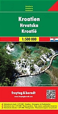 Croatia 1:500,000 (English, Spanish, French, Italian and German Edition) (Map)