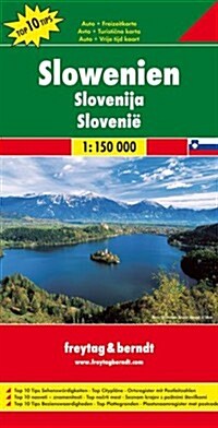 Slovenia ; 1/150.000 (English, French and German Edition) (Map)