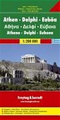 Athens/Delphi/Euboea and Vicinity (Map)