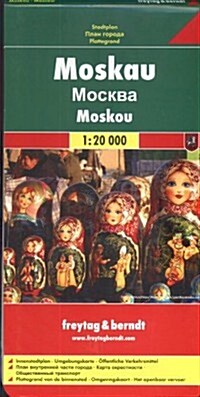 Moscow (Country Mapping S.) (French Edition) (Map)