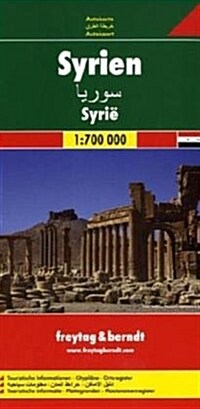 Syria (French Edition) (Map)