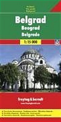 Belgrade (English, German, French, Spanish and Italian Edition) (Map)