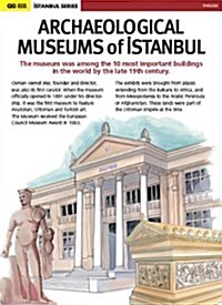 Archaeological Museums of Istanbul (Pamphlet, 1st)