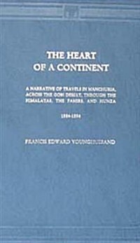Heart Of A Continent (Hardcover, Reprint)