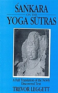 Sankara on the Yoga Sutras: A Full Translation of the Newly Discovered Text (Paperback, 2nd)