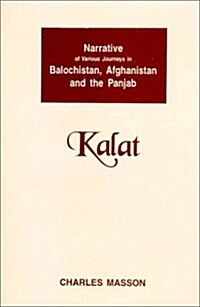Narrative of Various Journeys in Balochistan, Afghanistan, & the Punjab, 1826 to 1838, Kalat (Hardcover, Reprint)