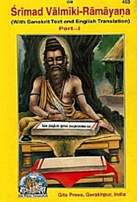 Srimad Valmiki Ramayana With Sanskrit Text and English Translation (2 Parts) (Hardcover, 2004)