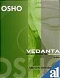 Vedanta: Seven Steps to Samadhi Talks on Akshyu Upanishad (Hardcover, New edition)