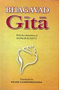 Bhagavad-Gita trans.by Sw. Gambhirananda (Hardcover)
