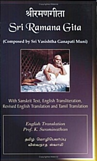 Sri Ramana Gita With Sanskrit Text,English Transliteration,Revised English Translation and Tamil Translation (Paperback, 10th)