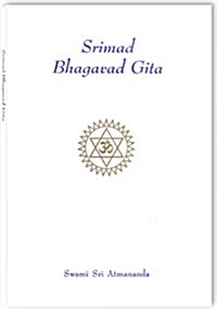 Srimad Bhagavad Gita: original Sanskrit with standard Roman transliteration and English translation (Hardcover, 1st)