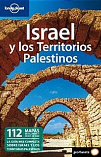 Israel y Los Territorios Palestinos (Country Guide) (Spanish Edition) (Paperback)