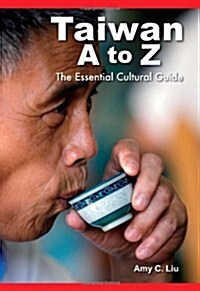 Taiwan A to Z: The Essential Cultural Guide (Paperback)