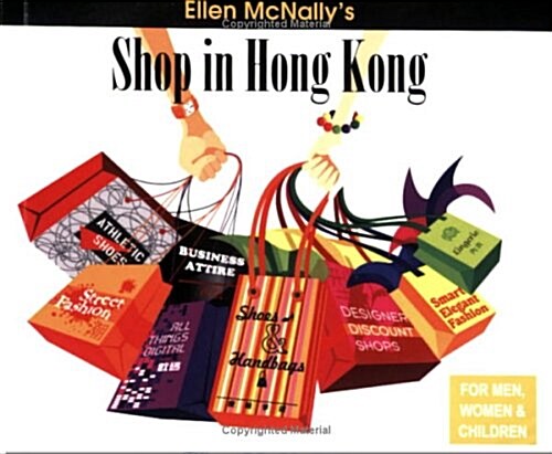 Shop in Hong Kong (Perfect Paperback, 2nd)