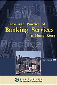 Law and Practice of Banking Services in Hong Kong (Paperback, 1st)