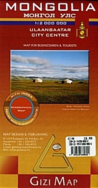 Mongolia Map (English, French, Italian, German and Russian Edition) (Map)