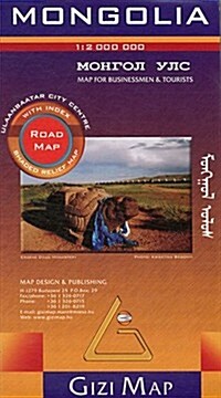 Mongolia 1/2m Road Gizi (English, German and Russian Edition) (Map)