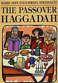 Passover Haggadah (Hardcover, 3rd)