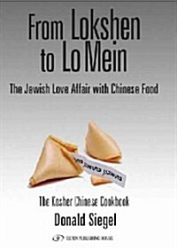 From Lokshen to Lo Mein (Paperback)