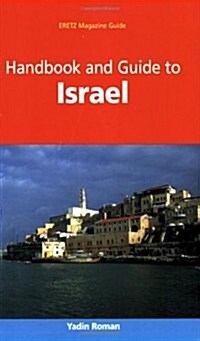 Israel, Handbook and Guide (Perfect Paperback, 2nd)