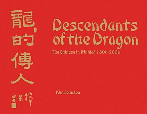 Descendants of the Dragon (Hardcover, illustrated edition)