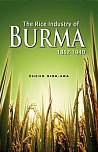 The Rice Industry of Burma 1852-1940 (First Reprint 2012) (Paperback)