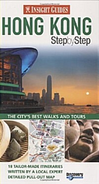 Hong Kong (Step by Step) (Paperback, 1 Pap/Map)