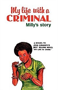 My Life with a Criminal (Paperback, Reissue)