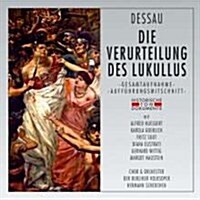 [수입] Hermann Scherchen - 데사우: 루쿨루스 판결 (Dessau: Die Verurteilung Des Lukullus) (2CD)