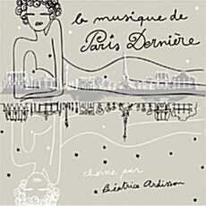 [수입] La Musique de Paris Derniere: Choisie Par Beatrice Ardisson [8CD Limited Box Set]