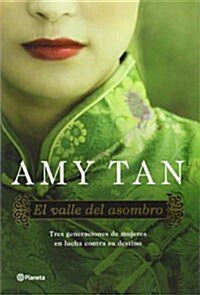 El valle del asombro (Hardcover)