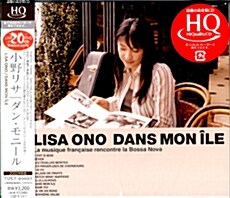 [수입] Lisa Ono - Dans Mon Ile [Hqcd 일본반]