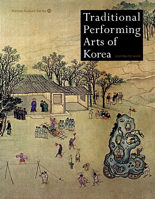 Traditional Performing Arts of Korea (Hardcover)