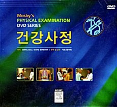 [DVD] 건강사정 - DVD 15장