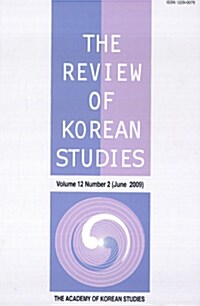 The Review of Korean Studies : Volume 12 Number 2