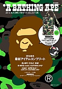 A BATHING APE 2014 AUTUMN & WINTER COLLECTION (大型本, e-MOOK 寶島社ブランドムック)