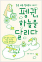 [eBook] , ϴ ޸