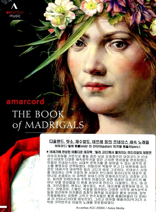 [수입] The Book of Madrigals - 다울랜드, 랏소, 제수알도, 데프레 등의 르네상스 세속 노래들